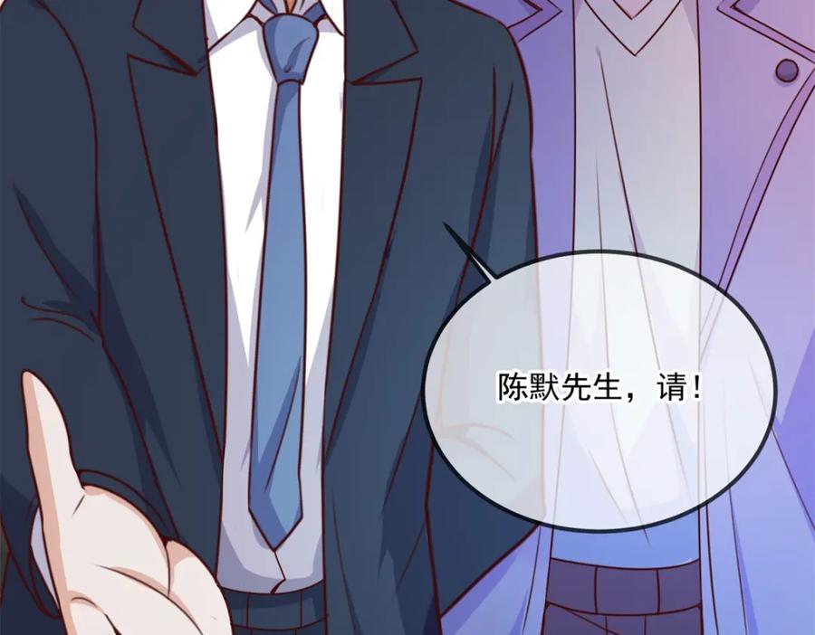 重生地球仙尊 第103话 报到 第68页