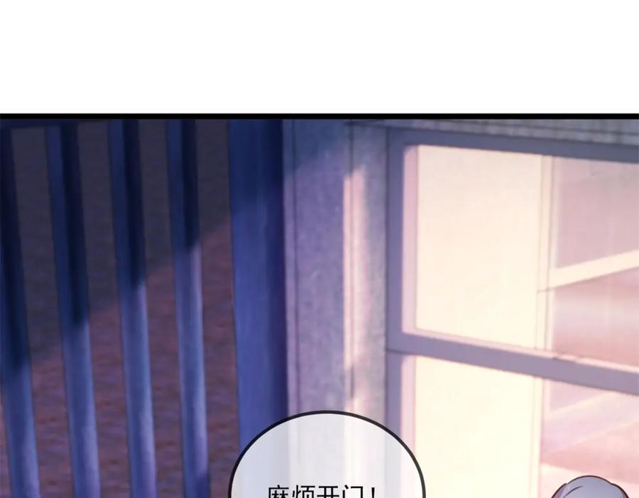 重生地球仙尊 第103话 报到 第62页