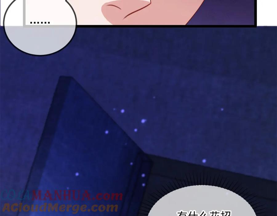 重生地球仙尊 第103话 报到 第70页