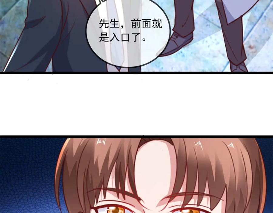 重生地球仙尊 第103话 报到 第60页