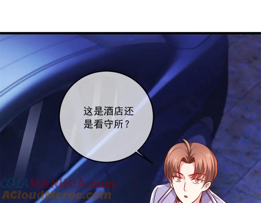 重生地球仙尊 第103话 报到 第58页