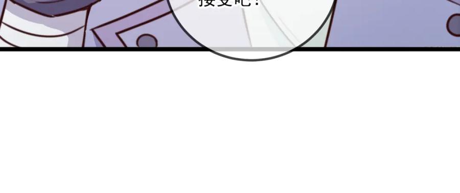 重生地球仙尊 第103话 报到 第21页