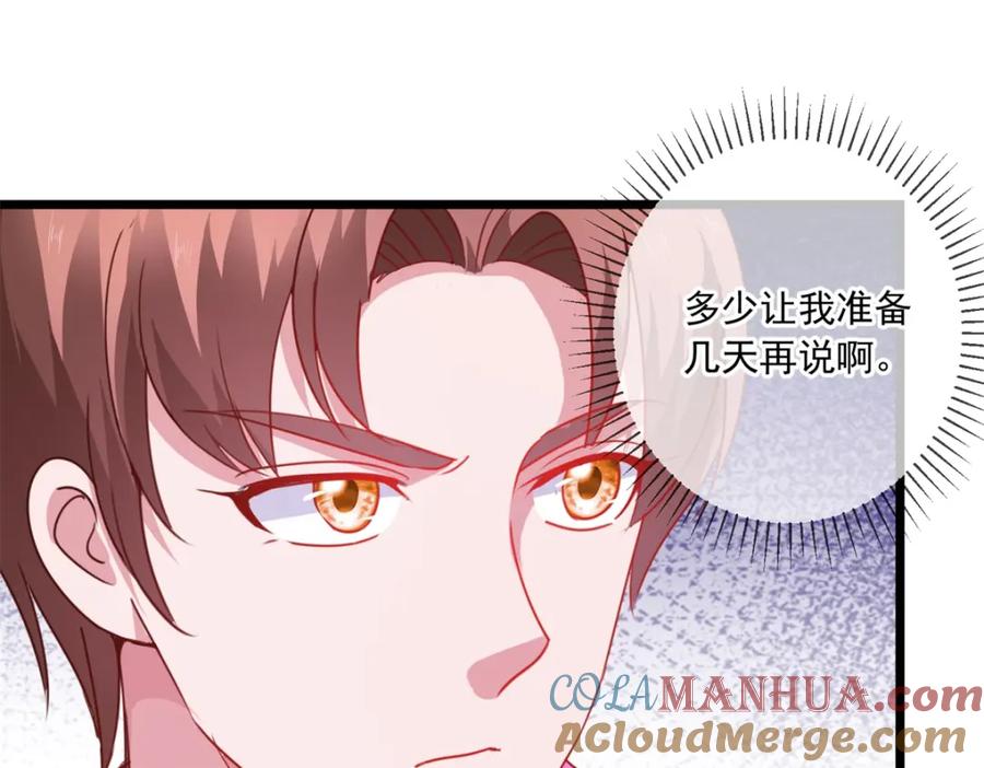 重生地球仙尊 第103话 报到 第40页