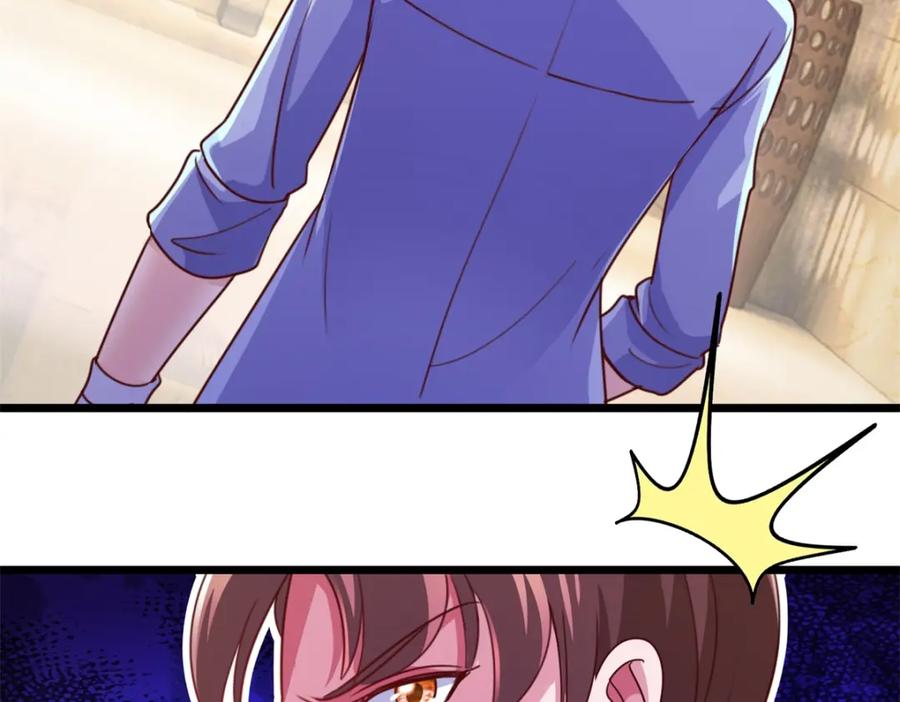 重生地球仙尊 第104话 射我 第8页