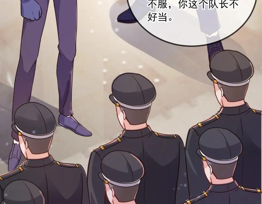 重生地球仙尊 第104话 射我 第56页