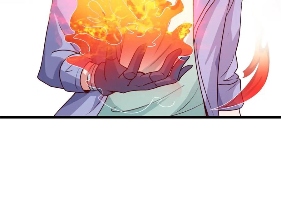 重生地球仙尊 第104话 射我 第26页
