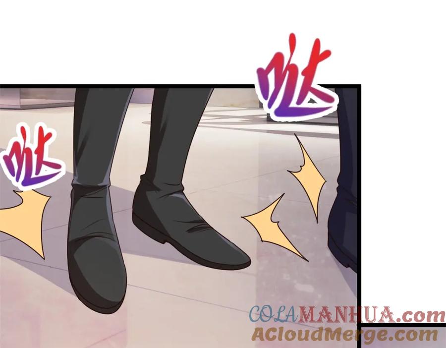 重生地球仙尊 第104话 射我 第16页