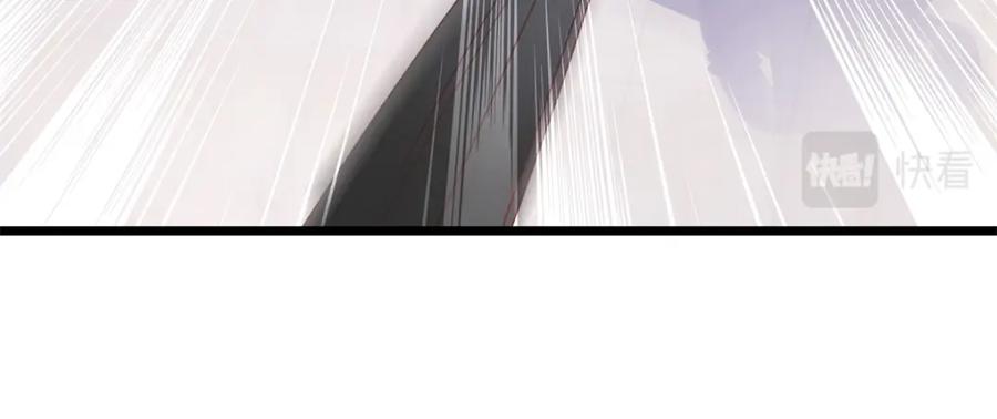 重生地球仙尊 第104话 射我 第12页