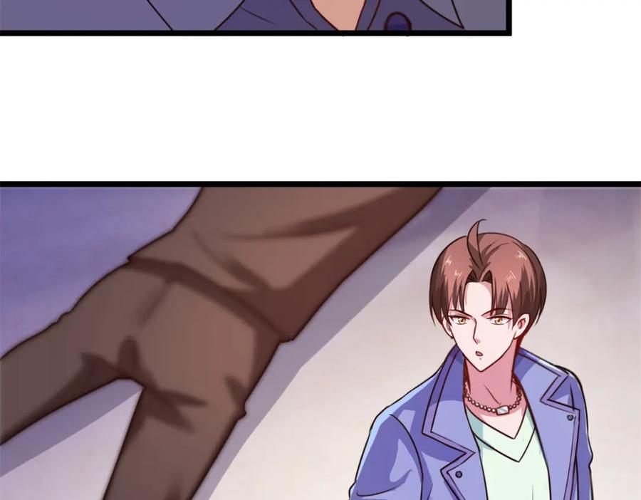 重生地球仙尊 第104话 射我 第45页
