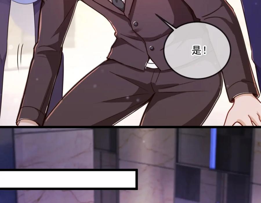 重生地球仙尊 第104话 射我 第53页