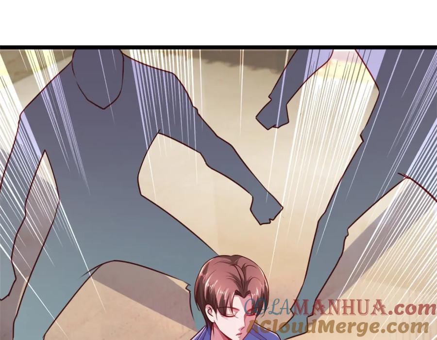 重生地球仙尊 第104话 射我 第22页