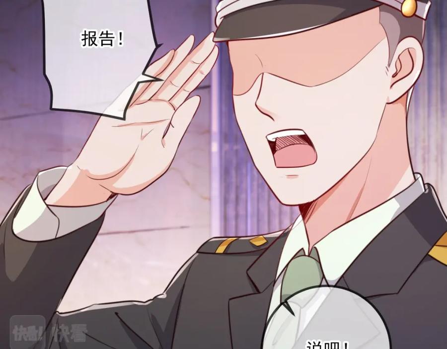 重生地球仙尊 第104话 射我 第63页