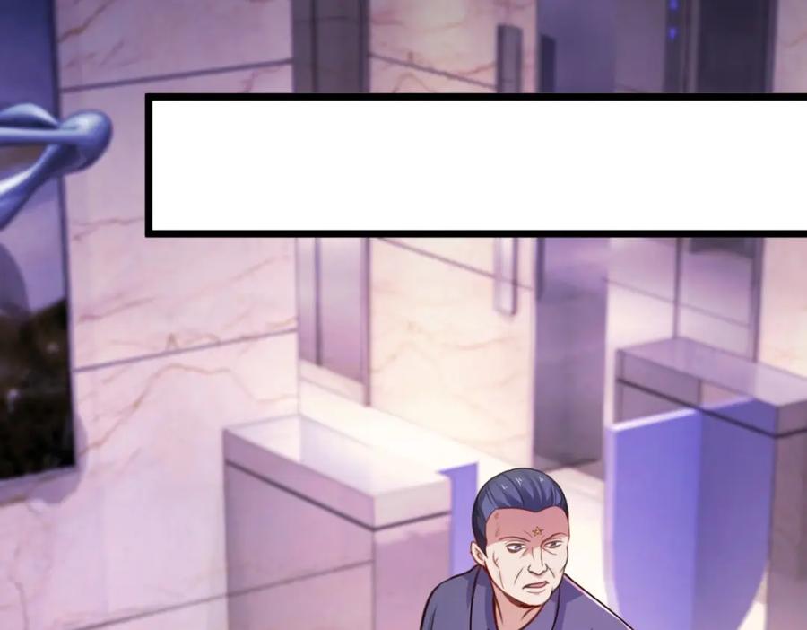 重生地球仙尊 第104话 射我 第54页
