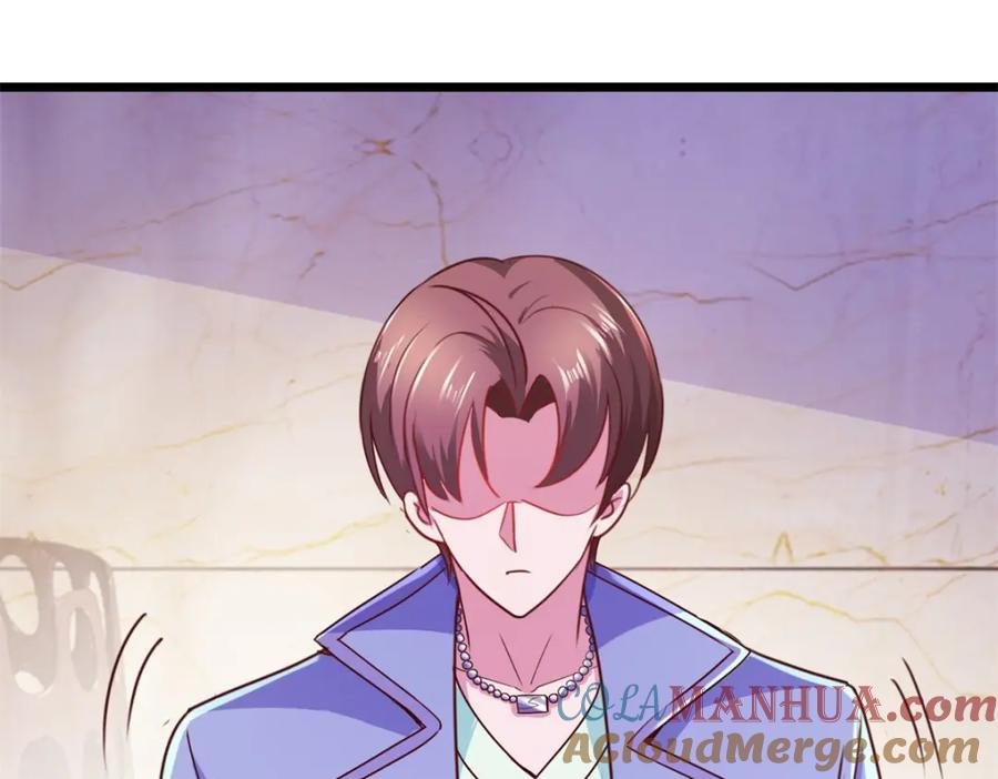 重生地球仙尊 第104话 射我 第4页