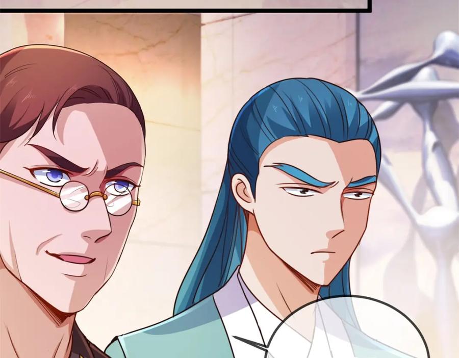 重生地球仙尊 第104话 射我 第17页