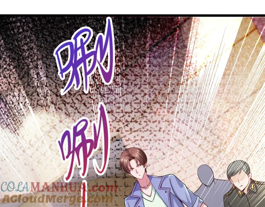 重生地球仙尊 第104话 射我 第13页