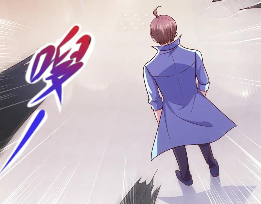 重生地球仙尊 第104话 射我 第11页