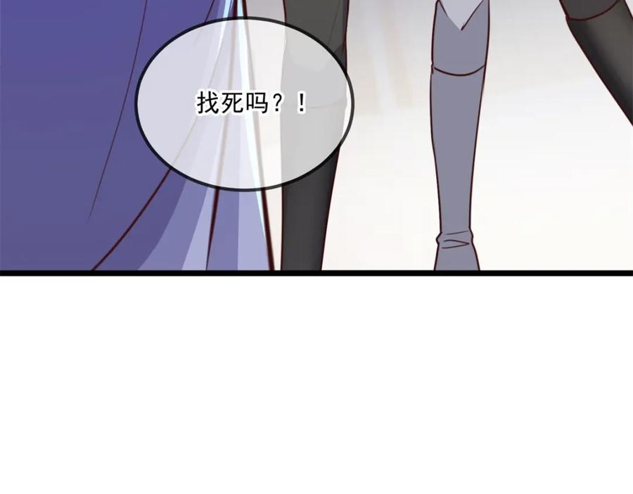 重生地球仙尊 第105话 改良 第6页