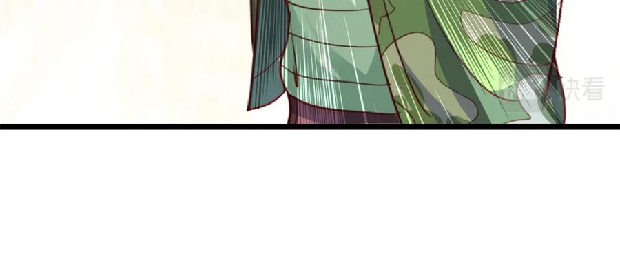 重生地球仙尊 第105话 改良 第12页