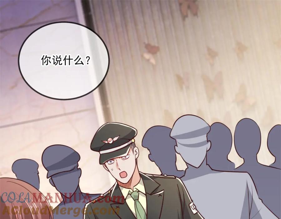重生地球仙尊 第105话 改良 第4页