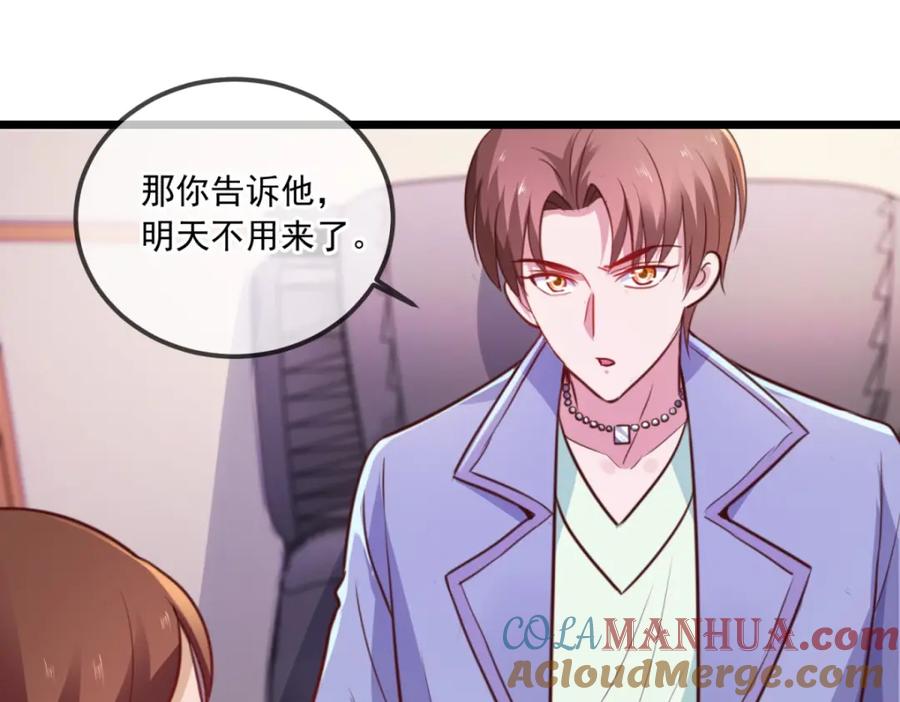 重生地球仙尊 第105话 改良 第31页