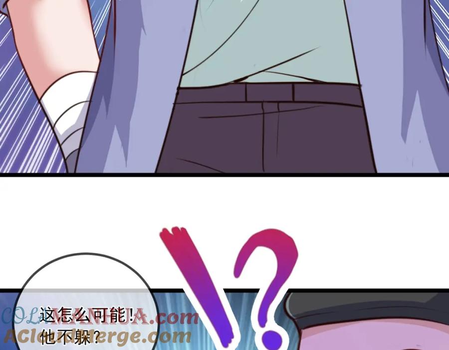 重生地球仙尊 第105话 改良 第19页