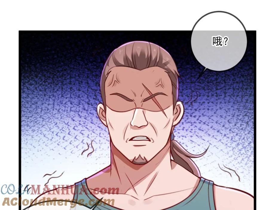 重生地球仙尊 第106话 滚蛋 第13页