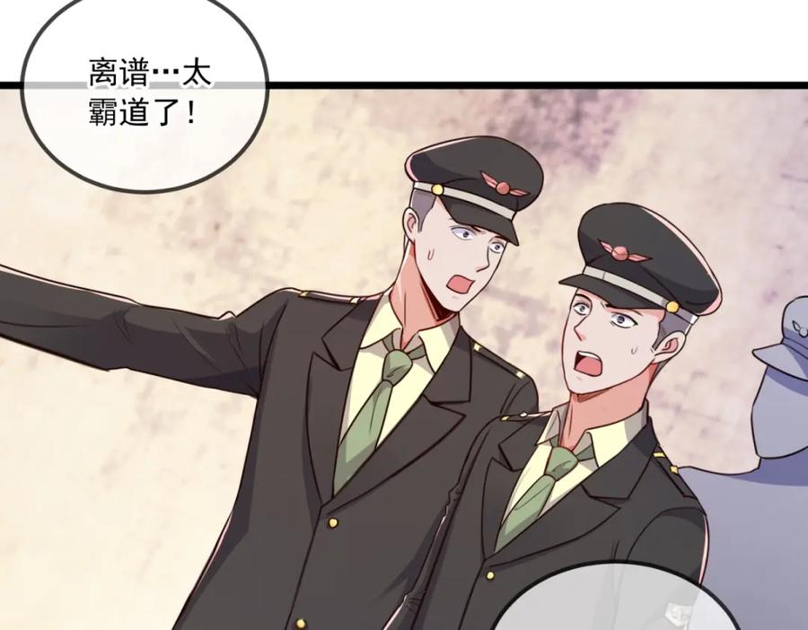 重生地球仙尊 第106话 滚蛋 第36页