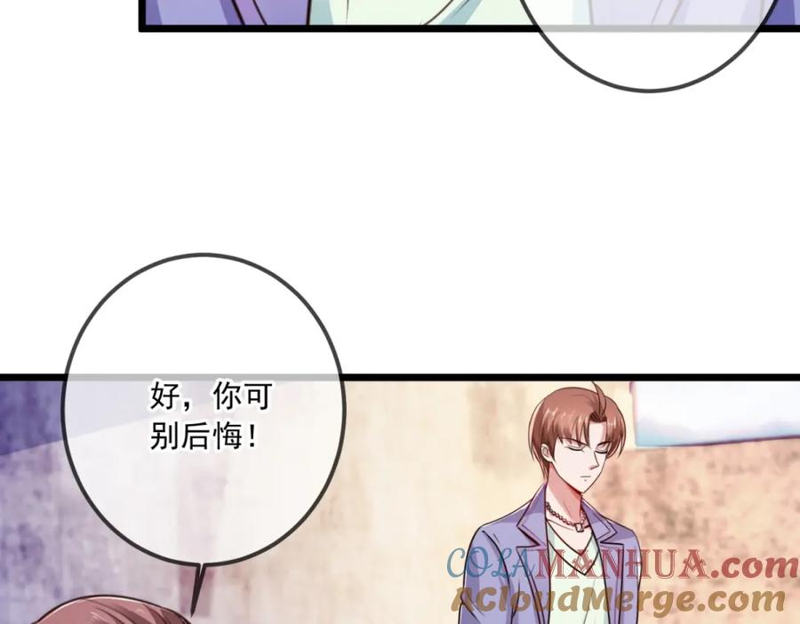 重生地球仙尊 第106话 滚蛋 第34页