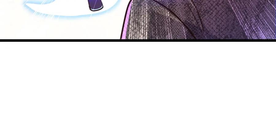 重生地球仙尊 第106话 滚蛋 第75页