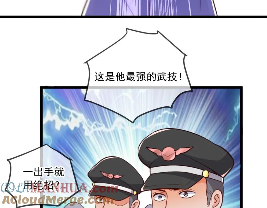 重生地球仙尊 第106话 滚蛋 第19页