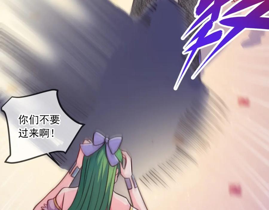 重生地球仙尊 第106话 滚蛋 第63页