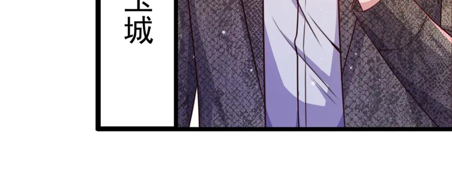 重生地球仙尊 第106话 滚蛋 第48页