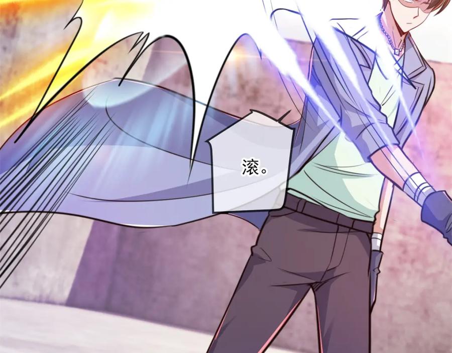 重生地球仙尊 第106话 滚蛋 第23页