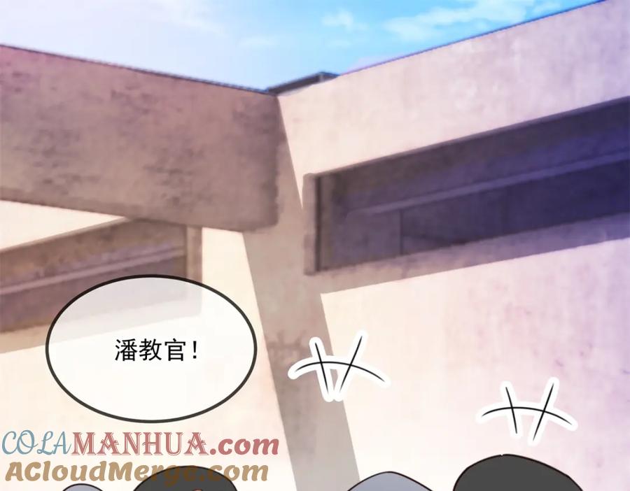 重生地球仙尊 第106话 滚蛋 第4页