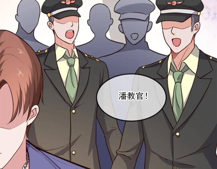 重生地球仙尊 第106话 滚蛋 第5页