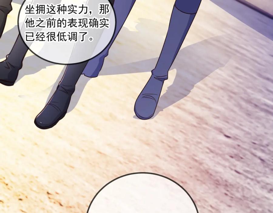 重生地球仙尊 第106话 滚蛋 第38页