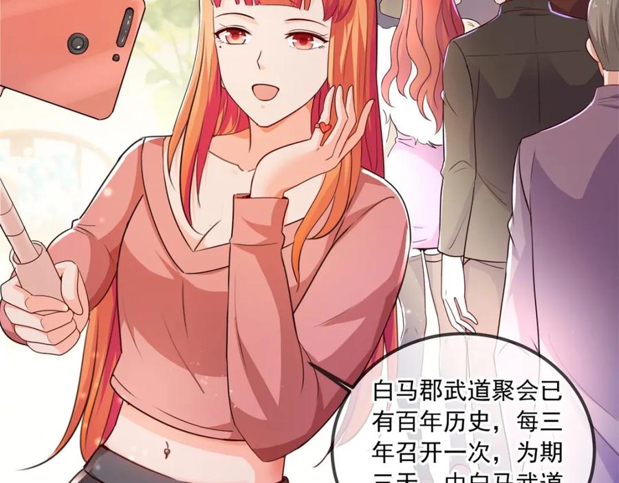 重生地球仙尊 第106话 滚蛋 第44页