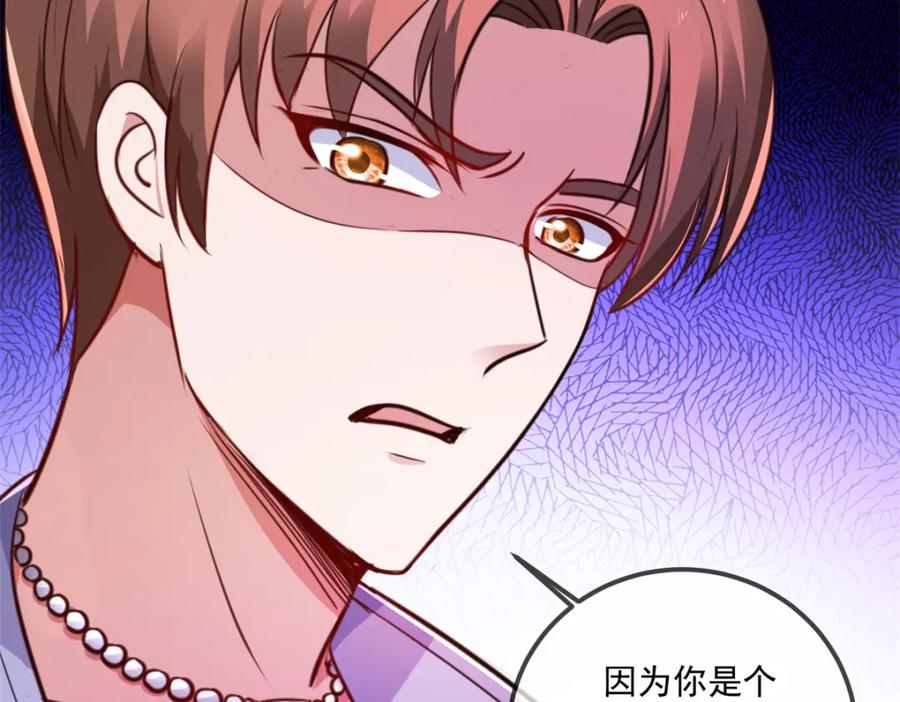 重生地球仙尊 第106话 滚蛋 第29页