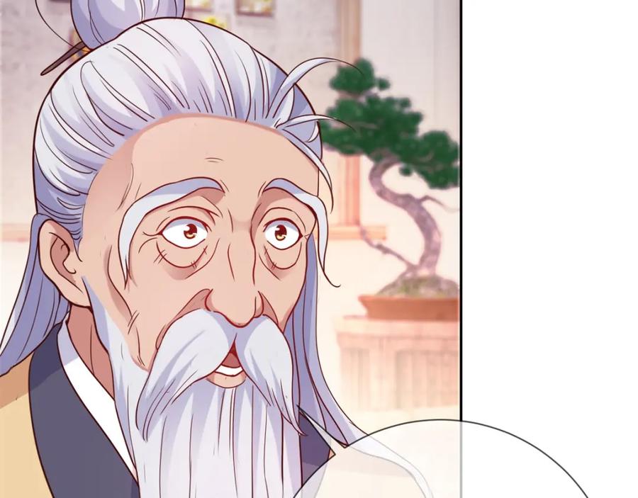 重生地球仙尊 第9话 跪下 第20页