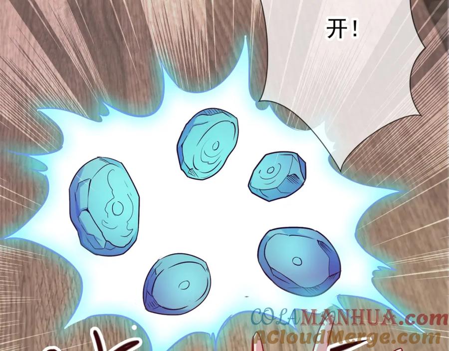 重生地球仙尊 第9话 跪下 第49页