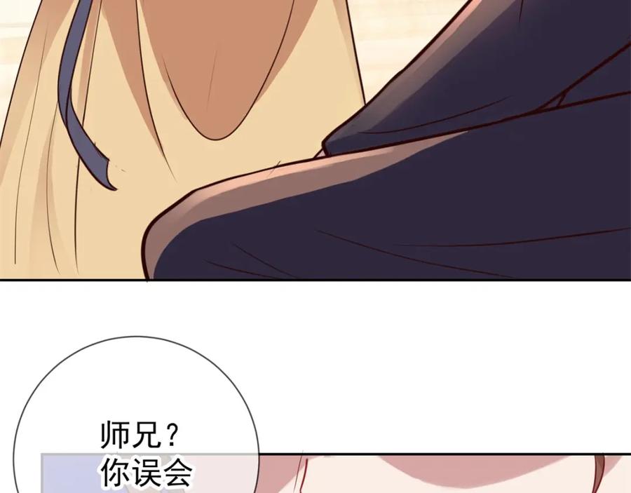 重生地球仙尊 第9话 跪下 第26页