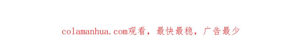 重生地球仙尊 第107话 砸场 第78页