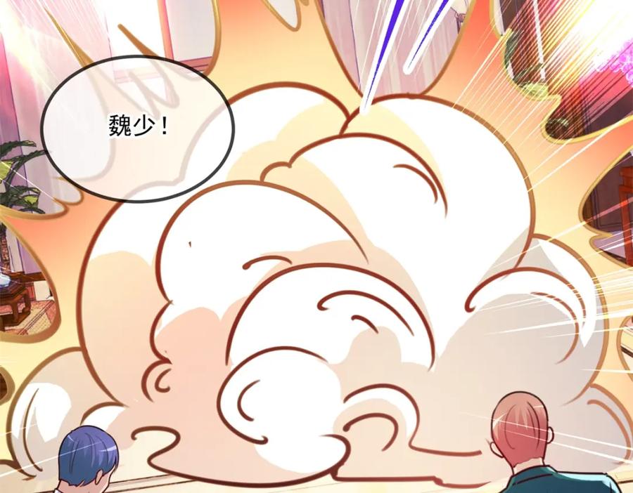 重生地球仙尊 第107话 砸场 第18页