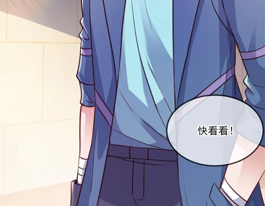 重生地球仙尊 第107话 砸场 第56页
