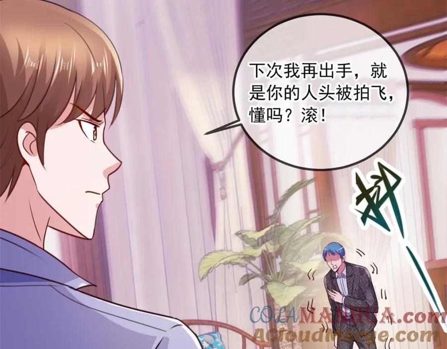 重生地球仙尊 第107话 砸场 第28页