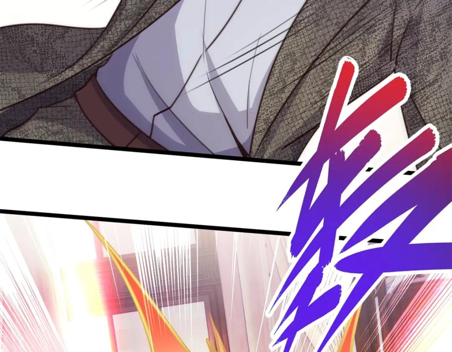 重生地球仙尊 第107话 砸场 第17页