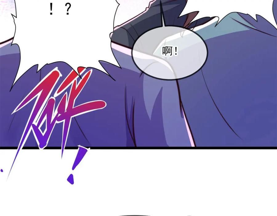 重生地球仙尊 第108话 指点 第21页