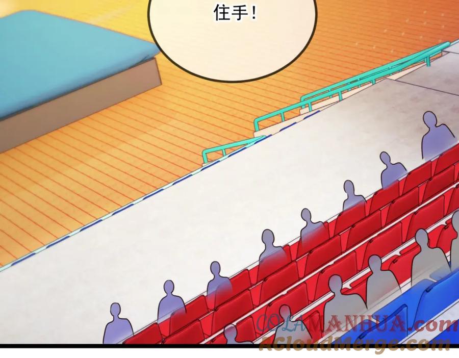 重生地球仙尊 第108话 指点 第50页