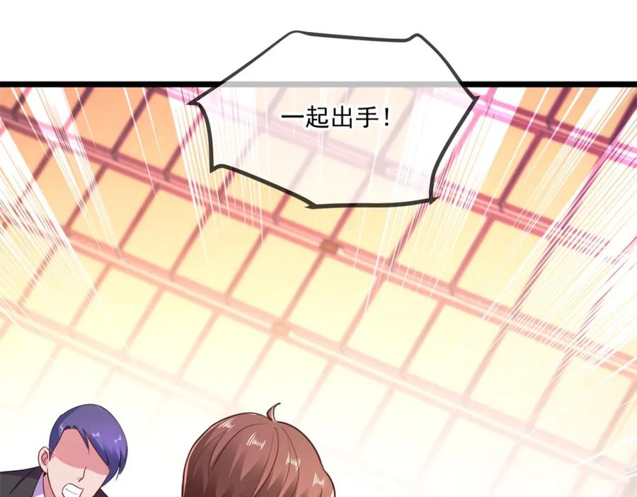 重生地球仙尊 第108话 指点 第34页
